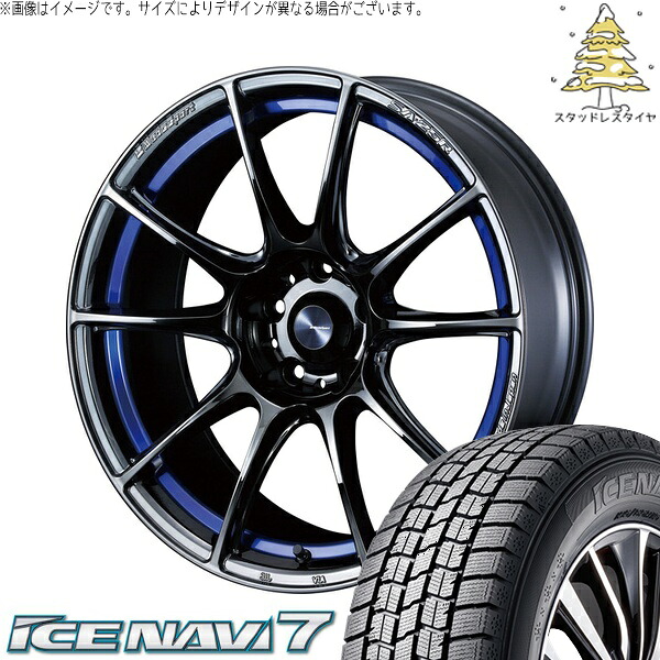 フィット インサイト 195/45R17 サマータイヤ ホイール 4本セット 新品 | グッドイヤー (GOODYEAR) アイスナビ7 × ウェッズ (WEDS) ウェッズスポーツ SA25R ブルーライトクローム2 17インチ 7J +50 4穴100