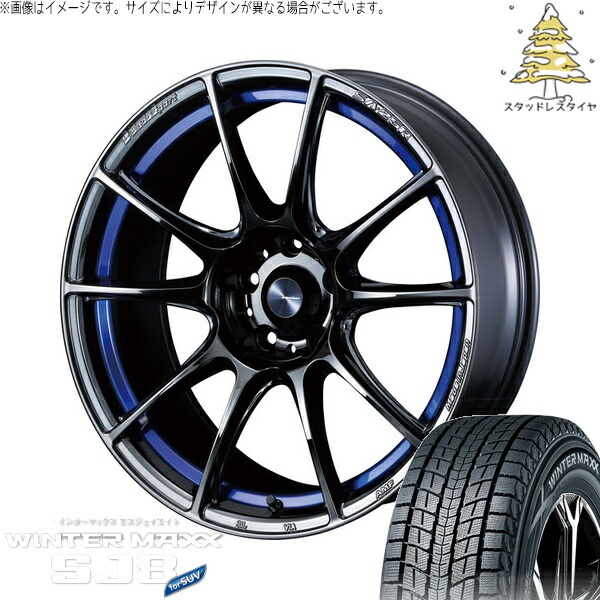 シエナ ハリアー 235/55R18 サマータイヤ ホイール 4本セット 新品 | ダンロップ (DUNLOP) ウィンターマックス SJ8+ × ウェッズ (WEDS) ウェッズスポーツ SA25R ブルーライトクローム2 18インチ 7.5J +35 5穴114.3