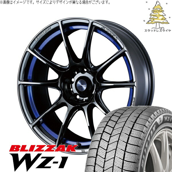 フィット インサイト 195/45R17 サマータイヤ ホイール 4本セット 新品 | ブリヂストン (BRIDGESTONE) ブリザック WZ-1 × ウェッズ (WEDS) ウェッズスポーツ SA25R ブルーライトクローム2 17インチ 7J +50 4穴100