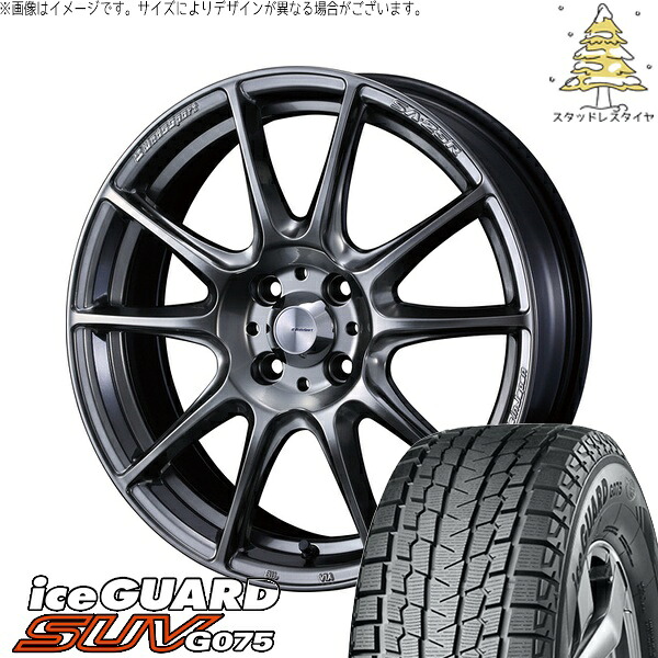 ライズ ロッキー ガソリン車 215/70R16 サマータイヤ ホイール 4本セット 新品 | ヨコハマタイヤ (YOKOHAMA) アイスガード SUV G075 × ウェッズ (WEDS) ウェッズスポーツ SA25R プラチナシルバーブラック 16インチ 6.5J +38 4穴100