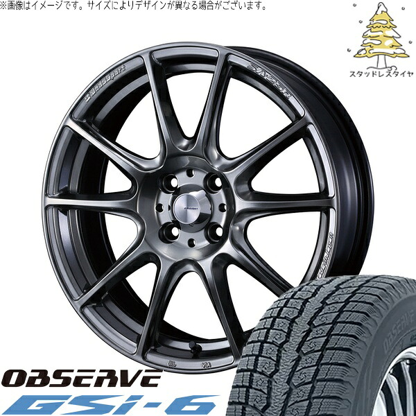 ライズ ロッキー ガソリン車 215/70R16 サマータイヤ ホイール 4本セット 新品 | トーヨータイヤ (TOYO TIRE) オブザーブ Gsi-6 × ウェッズ (WEDS) ウェッズスポーツ SA25R プラチナシルバーブラック 16インチ 6.5J +38 4穴100