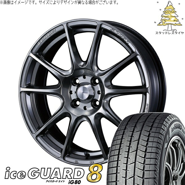 ライズ ロッキー ガソリン車 195/65R16 サマータイヤ ホイール 4本セット 新品 | ヨコハマタイヤ (YOKOHAMA) アイスガードエイト IG80 × ウェッズ (WEDS) ウェッズスポーツ SA25R プラチナシルバーブラック 16インチ 6.5J +38 4穴100
