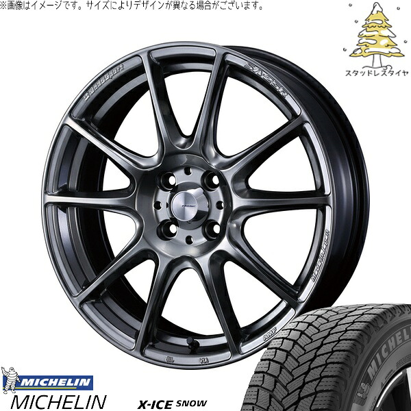 アクア カローラフィールダー 185/65R15 サマータイヤ ホイール 4本セット 新品 | ミシュラン (MICHELIN) エックスアイス スノー × ウェッズ (WEDS) ウェッズスポーツ SA25R プラチナシルバーブラック 15インチ 6J +48 4穴100