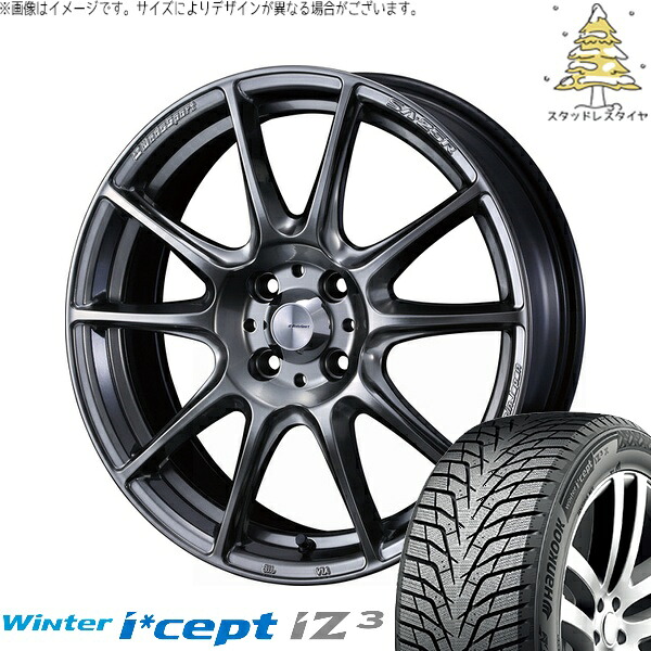 シャトル カローラフィールダー 185/60R15 サマータイヤ ホイール 4本セット 新品 | ハンコック (HANKOOK) ウィンターアイセプト IZ3 W636 × ウェッズ (WEDS) ウェッズスポーツ SA25R プラチナシルバーブラック 15インチ 6J +48 4穴100|タイヤショップ オールテレーン