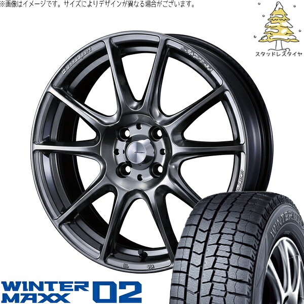 デリカミニ ハスラー 165/60R15 サマータイヤ ホイール 4本セット 新品 | ダンロップ (DUNLOP) ウィンターマックス02 × ウェッズ (WEDS) ウェッズスポーツ SA25R プラチナシルバーブラック 15インチ 5J +45 4穴100 85,245円