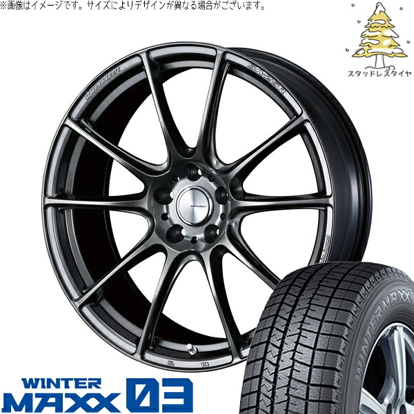 RAV4 アルファード ヴェルファイア 225/60R18 サマータイヤ ホイール 4本セット 新品 | ダンロップ (DUNLOP) ウィンターマックス03 × ウェッズ (WEDS) ウェッズスポーツ SA25R プラチナシルバーブラック 18インチ 7.5J +35 5穴114.3|タイヤショップ オールテレーン