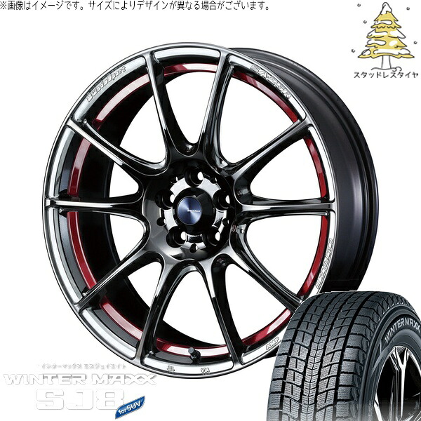 RAV4 ハリアー エクストレイル 225/60R18 サマータイヤ ホイール 4本セット 新品 | ダンロップ (DUNLOP) ウィンターマックス SJ8+ × ウェッズ (WEDS) ウェッズスポーツ SA25R レッドライトクローム 18インチ 8J +45 5穴114.3