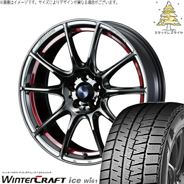 レヴォーグ 225/45R18 サマータイヤ ホイール 4本セット 新品 | クムホ (KUMHO) ウィンタークラフト アイス Wi61 × ウェッズ (WEDS) ウェッズスポーツ SA25R レッドライトクローム 18インチ 7.5J +45 5穴114.3