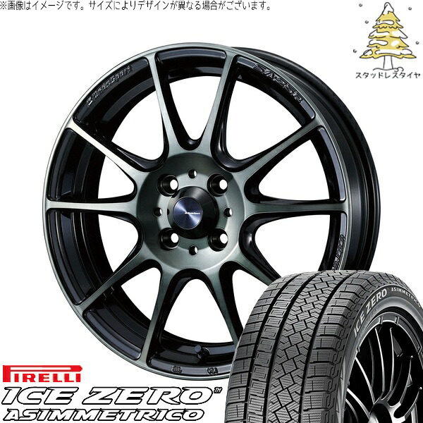 シャトル カローラフィールダー 185/60R15 サマータイヤ ホイール 4本セット 新品 | ピレリ (PIRELLI) アイスゼロアシンメトリコ × ウェッズ (WEDS) ウェッズスポーツ SA25R ウォースブラッククリアー 15インチ 6J +48 4穴100