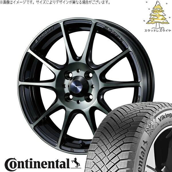 キューブ カローラフィールダー 195/55R16 サマータイヤ ホイール 4本セット 新品 | コンチネンタル (Continental) バイキングコンタクト8 &times; ウェッズ (WEDS) ウェッズスポーツ SA25R ウォースブラッククリアー 16インチ 6.5J +38 4穴100｜タイヤショップ オールテレーン 128,480円
