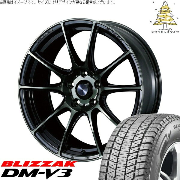 ZR-V クロストレック 225/55R18 サマータイヤ ホイール 4本セット 新品 | ブリヂストン (BRIDGESTONE) ブリザック DM-V3 × ウェッズ (WEDS) ウェッズスポーツ SA25R ウォースブラッククリアー 18インチ 8J +45 5穴114.3 150,425円