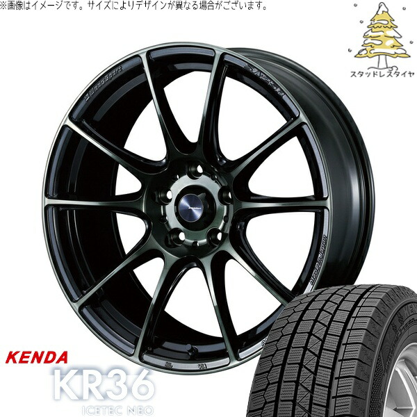 オーリス ブレイド 225/45R17 サマータイヤ ホイール 4本セット 新品 | ケンダ (KENDA) アイステックネオ KR36 × ウェッズ (WEDS) ウェッズスポーツ SA25R ウォースブラッククリアー 17インチ 7.5J +45 5穴114.3