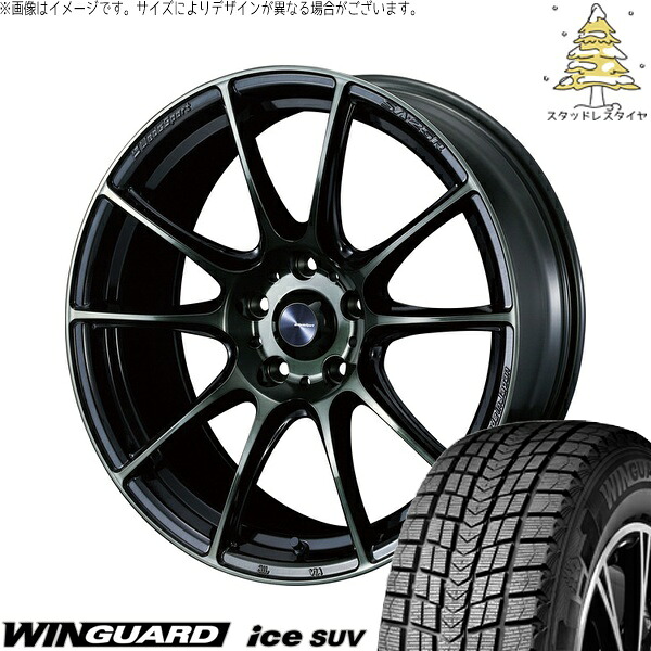 UX カローラクロス 225/50R18 サマータイヤ ホイール 4本セット 新品 | ネクセン (NEXEN) ウィンガードアイス SUV × ウェッズ (WEDS) ウェッズスポーツ SA25R ウォースブラッククリアー 18インチ 8J +45 5穴114.3