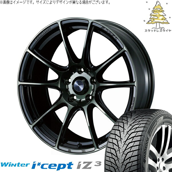 ヴェゼル WR-V 225/50R18 サマータイヤ ホイール 4本セット 新品 | ハンコック (HANKOOK) ウィンターアイセプト IZ3 W636 × ウェッズ (WEDS) ウェッズスポーツ SA25R ウォースブラッククリアー 18インチ 7J +53 5穴114.3