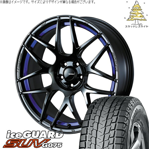 XV フォレスター 225/60R17 サマータイヤ ホイール 4本セット 新品 | ヨコハマタイヤ (YOKOHAMA) アイスガード SUV G075 × ウェッズ (WEDS) ウェッズスポーツ SA27R ブルーライトクローム2 17インチ 6.5J +42 5穴100