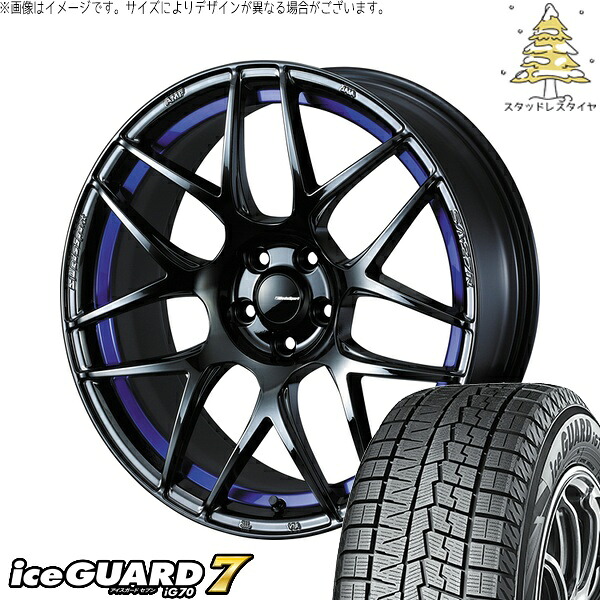 マツダ6 スカイライン 225/55R17 サマータイヤ ホイール 4本セット 新品 | ヨコハマタイヤ (YOKOHAMA) アイスガードセブン IG70 &times; ウェッズ (WEDS) ウェッズスポーツ SA27R ブルーライトクローム2 17インチ 7.5J +45 5穴114.3｜タイヤショップ オールテレーン