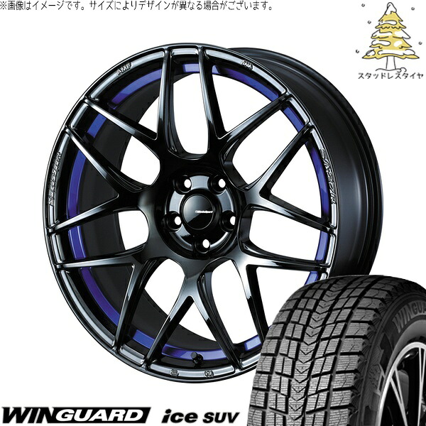GN アウトランダー 235/60R18 サマータイヤ ホイール 4本セット 新品 | ネクセン (NEXEN) ウィンガードアイス SUV × ウェッズ (WEDS) ウェッズスポーツ SA27R ブルーライトクローム2 18インチ 8J +42 5穴114.3