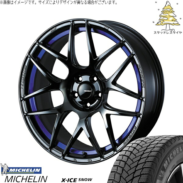 フォレスター 225/50R18 サマータイヤ ホイール 4本セット 新品 | ミシュラン (MICHELIN) エックスアイス スノー × ウェッズ (WEDS) ウェッズスポーツ SA27R ブルーライトクローム2 18インチ 7.5J +45 5穴100