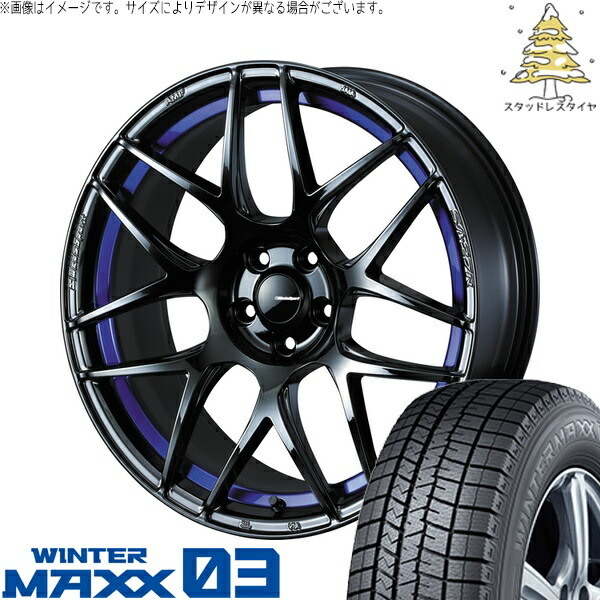 XV フォレスター 225/55R17 サマータイヤ ホイール 4本セット 新品 | ダンロップ (DUNLOP) ウィンターマックス03 × ウェッズ (WEDS) ウェッズスポーツ SA27R ブルーライトクローム2 17インチ 6.5J +42 5穴100