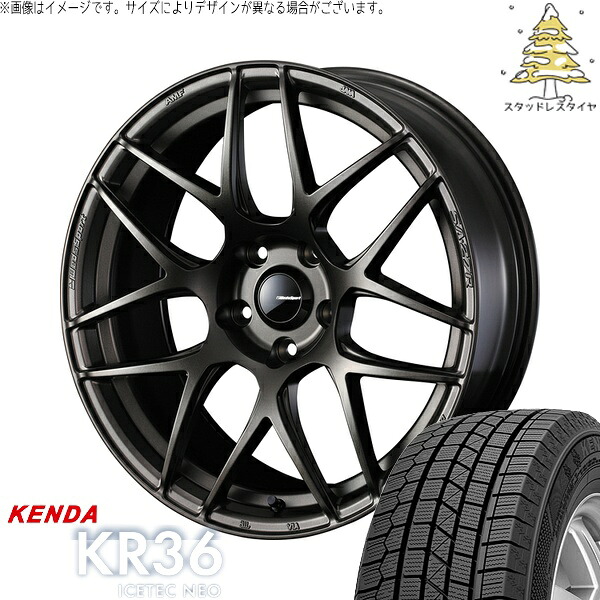 レクサスGS カムリ アコード 225/50R17 サマータイヤ ホイール 4本セット 新品 | ケンダ (KENDA) アイステックネオ KR36 × ウェッズ (WEDS) ウェッズスポーツ SA27R EJブロンズ 17インチ 7.5J +45 5穴114.3
