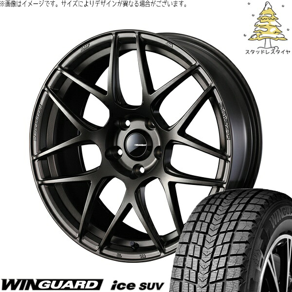 UX CH-R エスティマ 225/50R18 サマータイヤ ホイール 4本セット 新品 | ネクセン (NEXEN) ウィンガードアイス SUV × ウェッズ (WEDS) ウェッズスポーツ SA27R EJブロンズ 18インチ 8J +42 5穴114.3