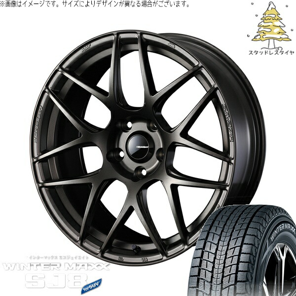 RAV4 アルファード ヴェルファイア 245/65R17 サマータイヤ ホイール 4本セット 新品 | ダンロップ (DUNLOP) ウィンターマックス SJ8+ × ウェッズ (WEDS) ウェッズスポーツ SA27R EJブロンズ 17インチ 7J +40 5穴114.3