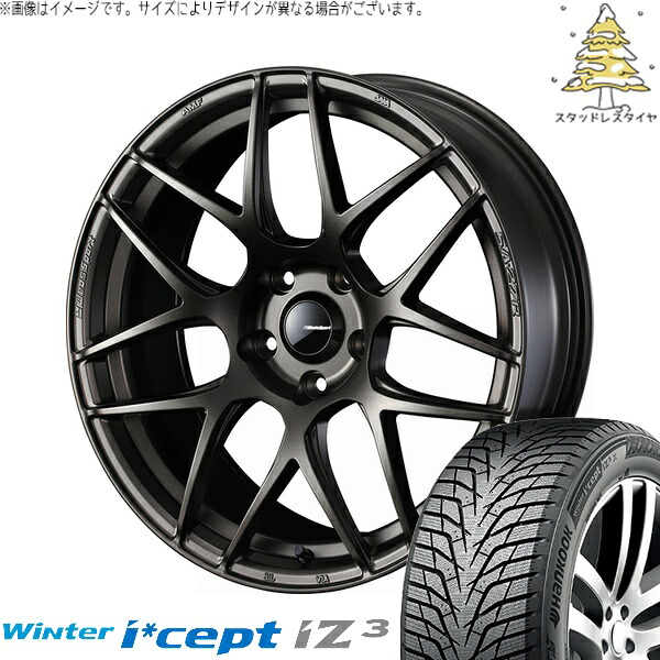 エクシーガ ウィッシュ 215/50R17 サマータイヤ ホイール 4本セット 新品 | ハンコック (HANKOOK) ウィンターアイセプト IZ3 W636 × ウェッズ (WEDS) ウェッズスポーツ SA27R EJブロンズ 17インチ 6.5J +42 5穴100