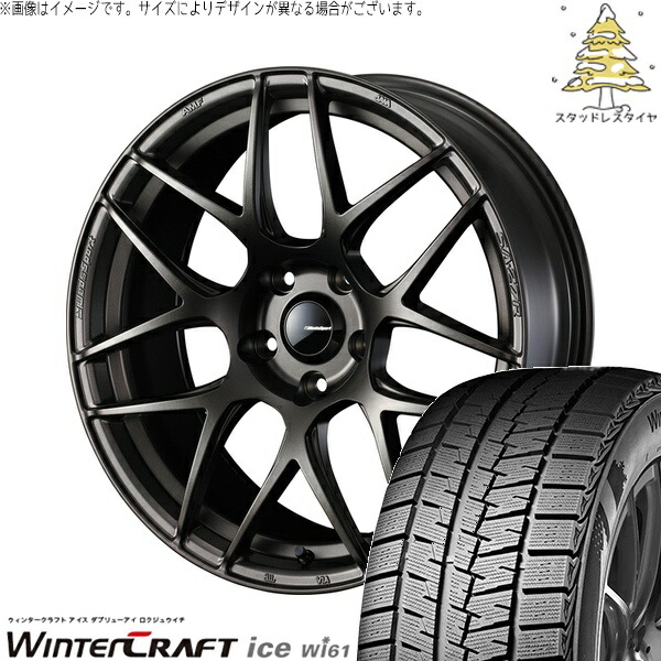 エスティマ 215/55R17 サマータイヤ ホイール 4本セット 新品 | クムホ (KUMHO) ウィンタークラフト アイス Wi61 × ウェッズ (WEDS) ウェッズスポーツ SA27R EJブロンズ 17インチ 7.5J +45 5穴114.3