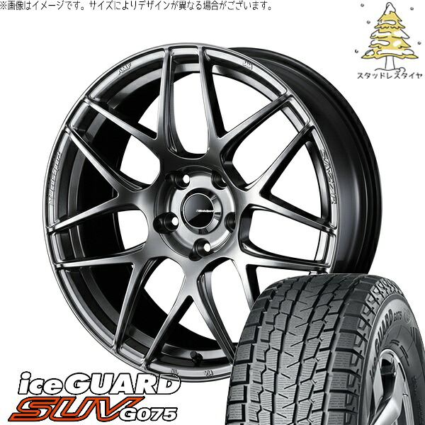 CX-60 CX-80 235/50R20 サマータイヤ ホイール 4本セット 新品 | ヨコハマタイヤ (YOKOHAMA) アイスガード SUV G075 × ウェッズ (WEDS) ウェッズスポーツ SA27R プラチナシルバーブラック 20インチ 8.5J +38 5穴114.3