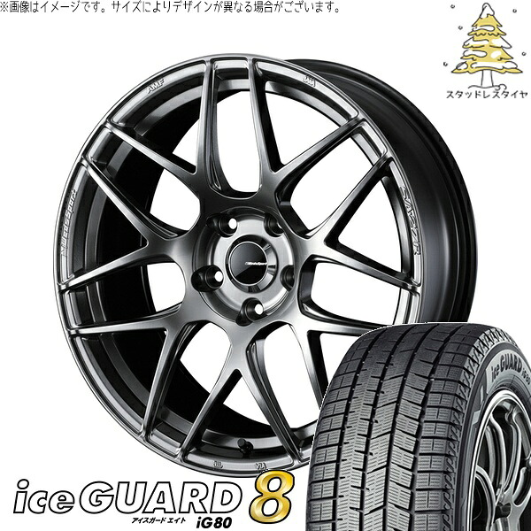 セレナ アルテッツァ カローラルミオン 215/45R17 サマータイヤ ホイール 4本セット 新品 | ヨコハマタイヤ (YOKOHAMA) アイスガードエイト IG80 &times; ウェッズ (WEDS) ウェッズスポーツ SA27R プラチナシルバーブラック 17インチ 7J +48 5穴114.3｜タイヤショップ オールテレーン