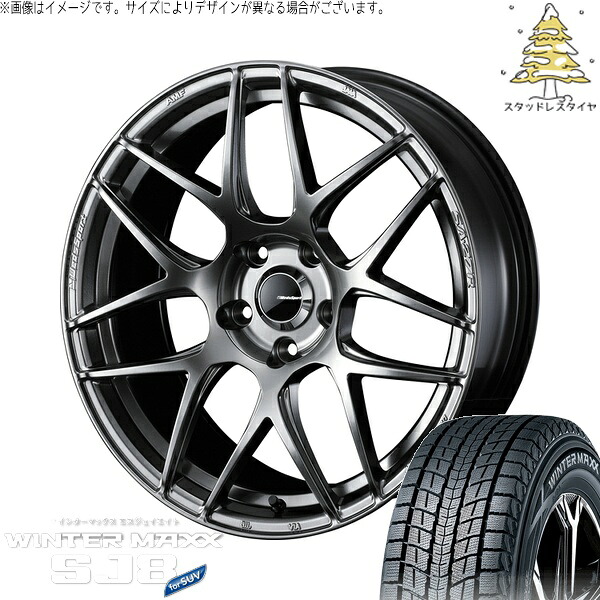 GN アウトランダー 235/60R18 サマータイヤ ホイール 4本セット 新品 | ダンロップ (DUNLOP) ウィンターマックス SJ8+ × ウェッズ (WEDS) ウェッズスポーツ SA27R プラチナシルバーブラック 18インチ 8J +42 5穴114.3