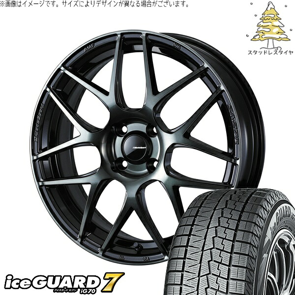 キューブ カローラフィールダー 195/55R16 サマータイヤ ホイール 4本セット 新品 | ヨコハマタイヤ (YOKOHAMA) アイスガードセブン IG70 × ウェッズ (WEDS) ウェッズスポーツ SA27R ウォースブラッククリアー 16インチ 6.5J +42 4穴100|タイヤショップ オールテレーン