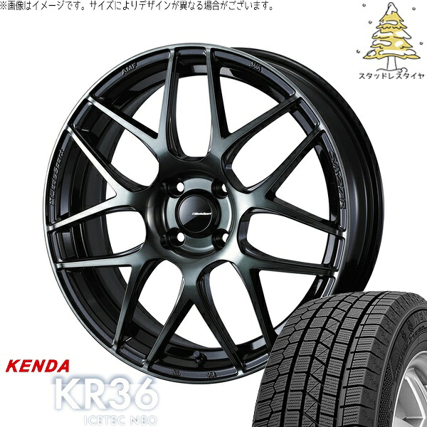 ノート カローラフィールダー 205/45R17 サマータイヤ ホイール 4本セット 新品 | ケンダ (KENDA) アイステックネオ KR36 × ウェッズ (WEDS) ウェッズスポーツ SA27R ウォースブラッククリアー 17インチ 6.5J +42 4穴100|タイヤショップ オールテレーン
