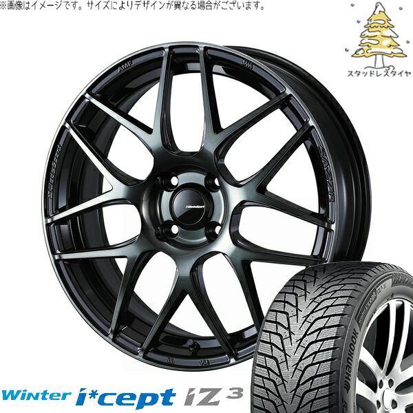 ノートオーラ 195/65R15 サマータイヤ ホイール 4本セット 新品 | ハンコック (HANKOOK) ウィンターアイセプト IZ3 W636 × ウェッズ (WEDS) ウェッズスポーツ SA27R ウォースブラッククリアー 15インチ 6J +48 4穴100