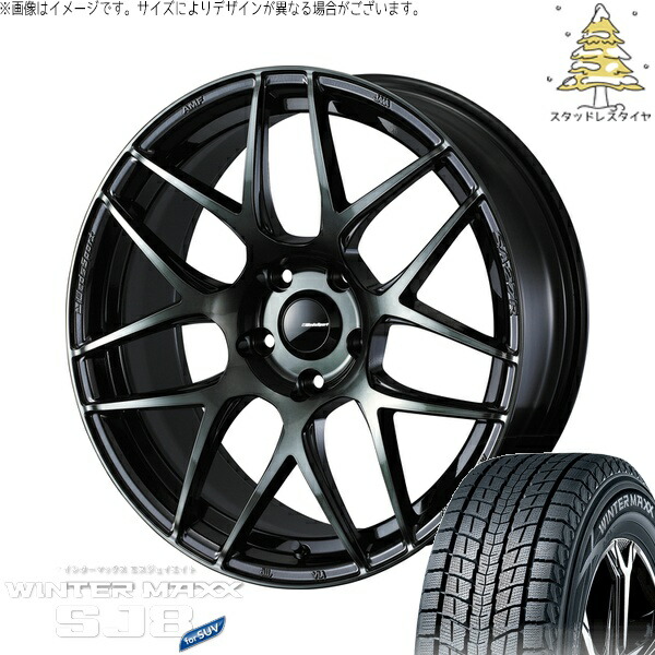RAV4 アルファード ヴェルファイア 245/65R17 サマータイヤ ホイール 4本セット 新品 | ダンロップ (DUNLOP) ウィンターマックス SJ8+ × ウェッズ (WEDS) ウェッズスポーツ SA27R ウォースブラッククリアー 17インチ 7J +40 5穴114.3