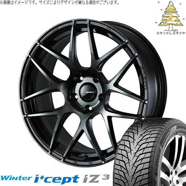 レクサスGS レクサスIS 225/50R17 サマータイヤ ホイール 4本セット 新品 | ハンコック (HANKOOK) ウィンターアイセプト IZ3 W636 &times; ウェッズ (WEDS) ウェッズスポーツ SA27R ウォースブラッククリアー 17インチ 7J +40 5穴114.3｜タイヤショップ オールテレーン