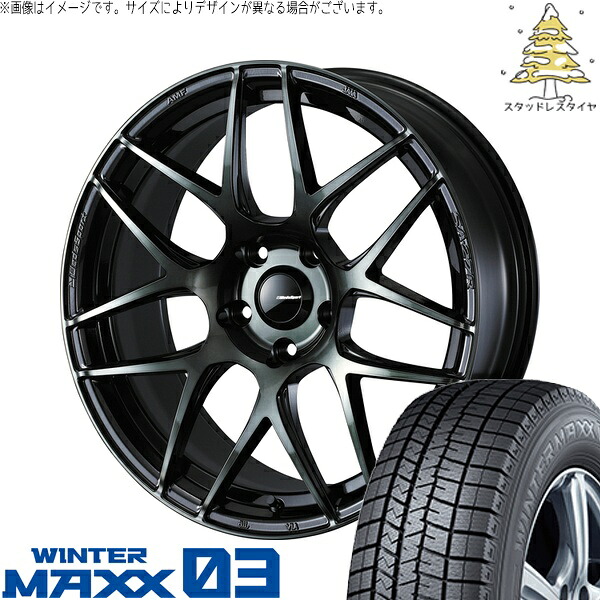 XV フォレスター 225/60R17 サマータイヤ ホイール 4本セット 新品 | ダンロップ (DUNLOP) ウィンターマックス03 &times; ウェッズ (WEDS) ウェッズスポーツ SA27R ウォースブラッククリアー 17インチ 6.5J +42 5穴100｜タイヤショップ オールテレーン