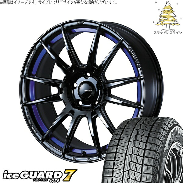 UX CH-R エスティマ 225/50R18 サマータイヤ ホイール 4本セット 新品 | ヨコハマタイヤ (YOKOHAMA) アイスガードセブン IG70 × ウェッズ (WEDS) ウェッズスポーツ SA62R ブルーライトクローム2 18インチ 8J +42 5穴114.3