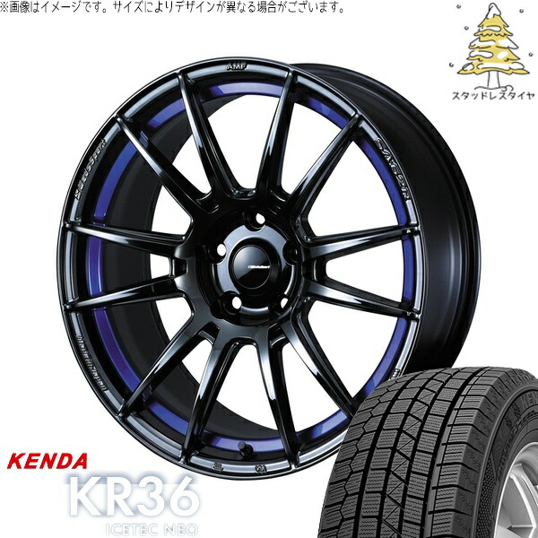 30アルファード 235/50R18 サマータイヤ ホイール 4本セット 新品 | ケンダ (KENDA) アイステックネオ KR36 × ウェッズ (WEDS) ウェッズスポーツ SA62R ブルーライトクローム2 18インチ 8J +42 5穴114.3