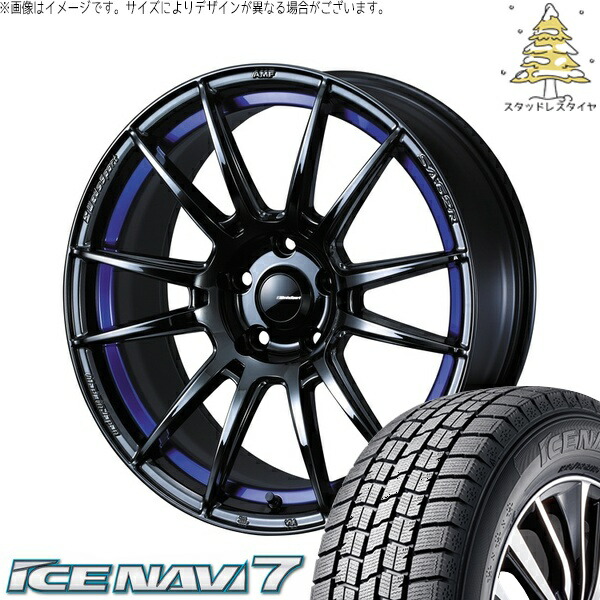 30アルファード 235/50R18 サマータイヤ ホイール 4本セット 新品 | グッドイヤー (GOODYEAR) アイスナビ7 × ウェッズ (WEDS) ウェッズスポーツ SA62R ブルーライトクローム2 18インチ 8J +42 5穴114.3