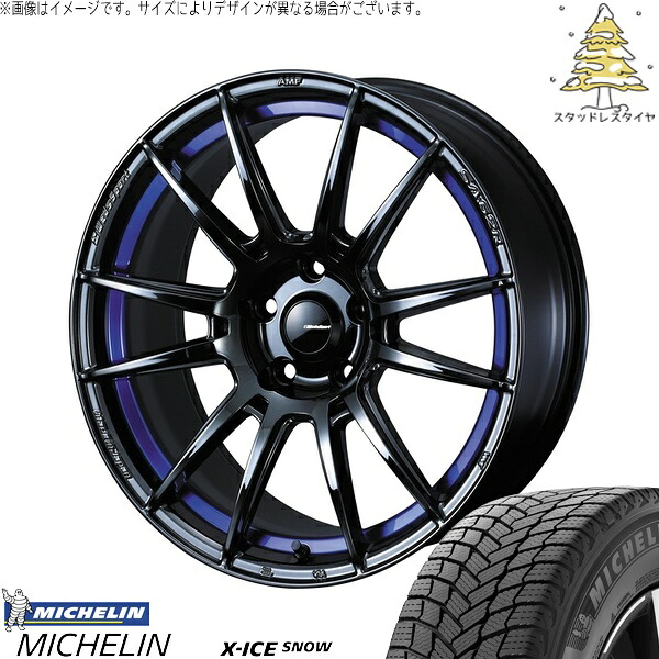 30アルファード 235/50R18 サマータイヤ ホイール 4本セット 新品 | ミシュラン (MICHELIN) エックスアイス スノー × ウェッズ (WEDS) ウェッズスポーツ SA62R ブルーライトクローム2 18インチ 8.5J +45 5穴114.3