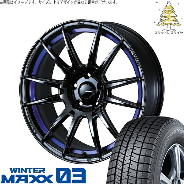 リーフ ルミオン 215/40R18 サマータイヤ ホイール 4本セット 新品 | ダンロップ (DUNLOP) ウィンターマックス03 × ウェッズ (WEDS) ウェッズスポーツ SA62R ブルーライトクローム2 18インチ 7.5J +35 5穴114.3|タイヤショップ オールテレーン