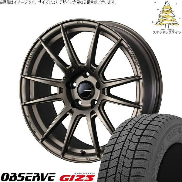 ヤリスクロス 215/50R18 サマータイヤ ホイール 4本セット 新品 | トーヨータイヤ (TOYO TIRE) オブザーブ GIZ3 × ウェッズ (WEDS) ウェッズスポーツ SA62R EJブロンズ 18インチ 7.5J +45 5穴114.3