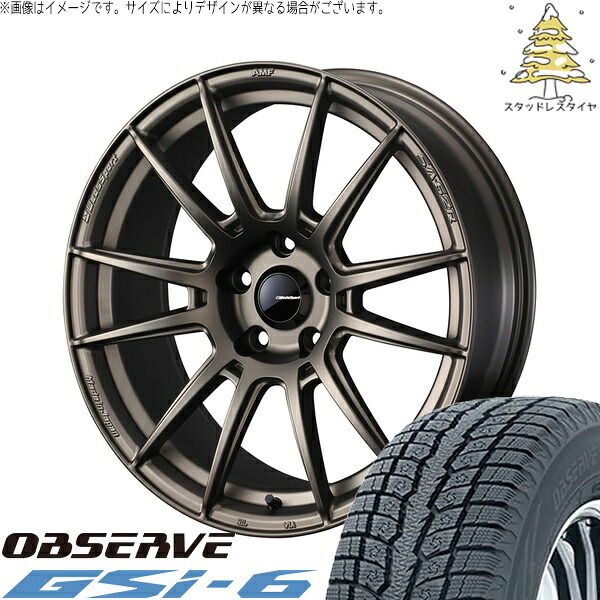 シエナ ハリアー 235/55R18 サマータイヤ ホイール 4本セット 新品 | トーヨータイヤ (TOYO TIRE) オブザーブ Gsi-6 &times; ウェッズ (WEDS) ウェッズスポーツ SA62R EJブロンズ 18インチ 7.5J +35 5穴114.3｜タイヤショップ オールテレーン