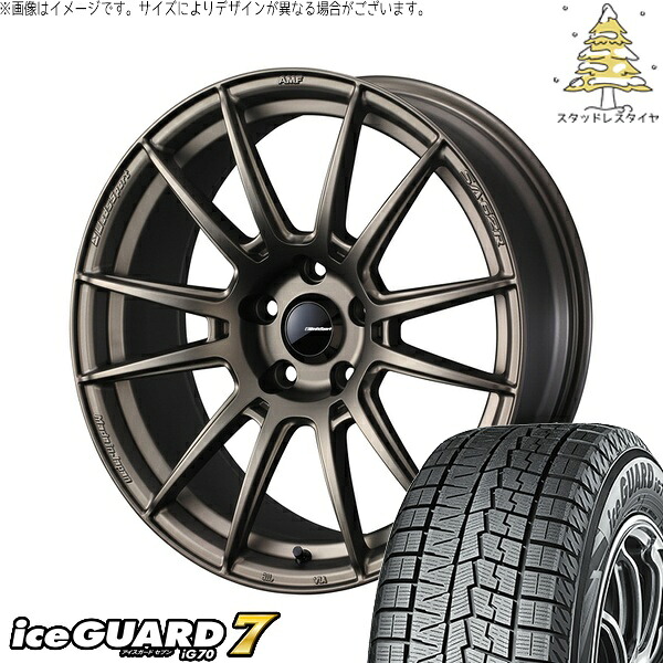 レヴォーグ 225/45R18 サマータイヤ ホイール 4本セット 新品 | ヨコハマタイヤ (YOKOHAMA) アイスガードセブン IG70 × ウェッズ (WEDS) ウェッズスポーツ SA62R EJブロンズ 18インチ 8.5J +45 5穴114.3