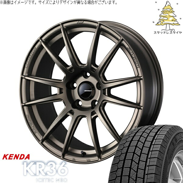 レクサスGS カムリ アコード 225/50R17 サマータイヤ ホイール 4本セット 新品 | ケンダ (KENDA) アイステックネオ KR36 × ウェッズ (WEDS) ウェッズスポーツ SA62R EJブロンズ 17インチ 7.5J +45 5穴114.3