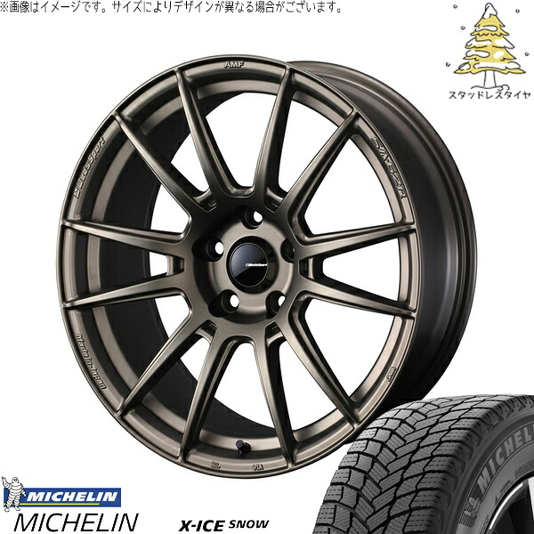 エクシーガ ウィッシュ 215/50R17 サマータイヤ ホイール 4本セット 新品 | ミシュラン (MICHELIN) エックスアイス スノー × ウェッズ (WEDS) ウェッズスポーツ SA62R EJブロンズ 17インチ 7J +45 5穴100