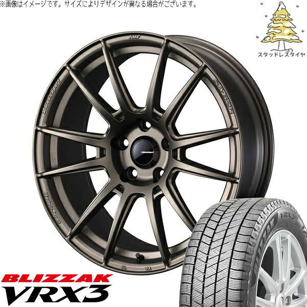 ヤリスクロス 215/50R18 サマータイヤ ホイール 4本セット 新品 | ブリヂストン (BRIDGESTONE) ブリザック VRX3 × ウェッズ (WEDS) ウェッズスポーツ SA62R EJブロンズ 18インチ 8J +42 5穴114.3