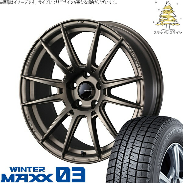 プリスウα 225/40R18 サマータイヤ ホイール 4本セット 新品 | ダンロップ (DUNLOP) ウィンターマックス03 × ウェッズ (WEDS) ウェッズスポーツ SA62R EJブロンズ 18インチ 8J +42 5穴114.3