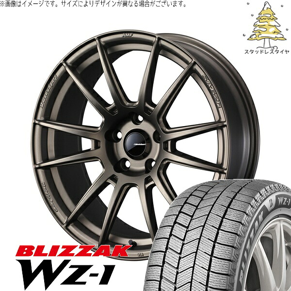 T33エクストレイル 235/60R18 サマータイヤ ホイール 4本セット 新品 | ブリヂストン (BRIDGESTONE) ブリザック WZ-1 × ウェッズ (WEDS) ウェッズスポーツ SA62R EJブロンズ 18インチ 7.5J +35 5穴114.3|タイヤショップ オールテレーン